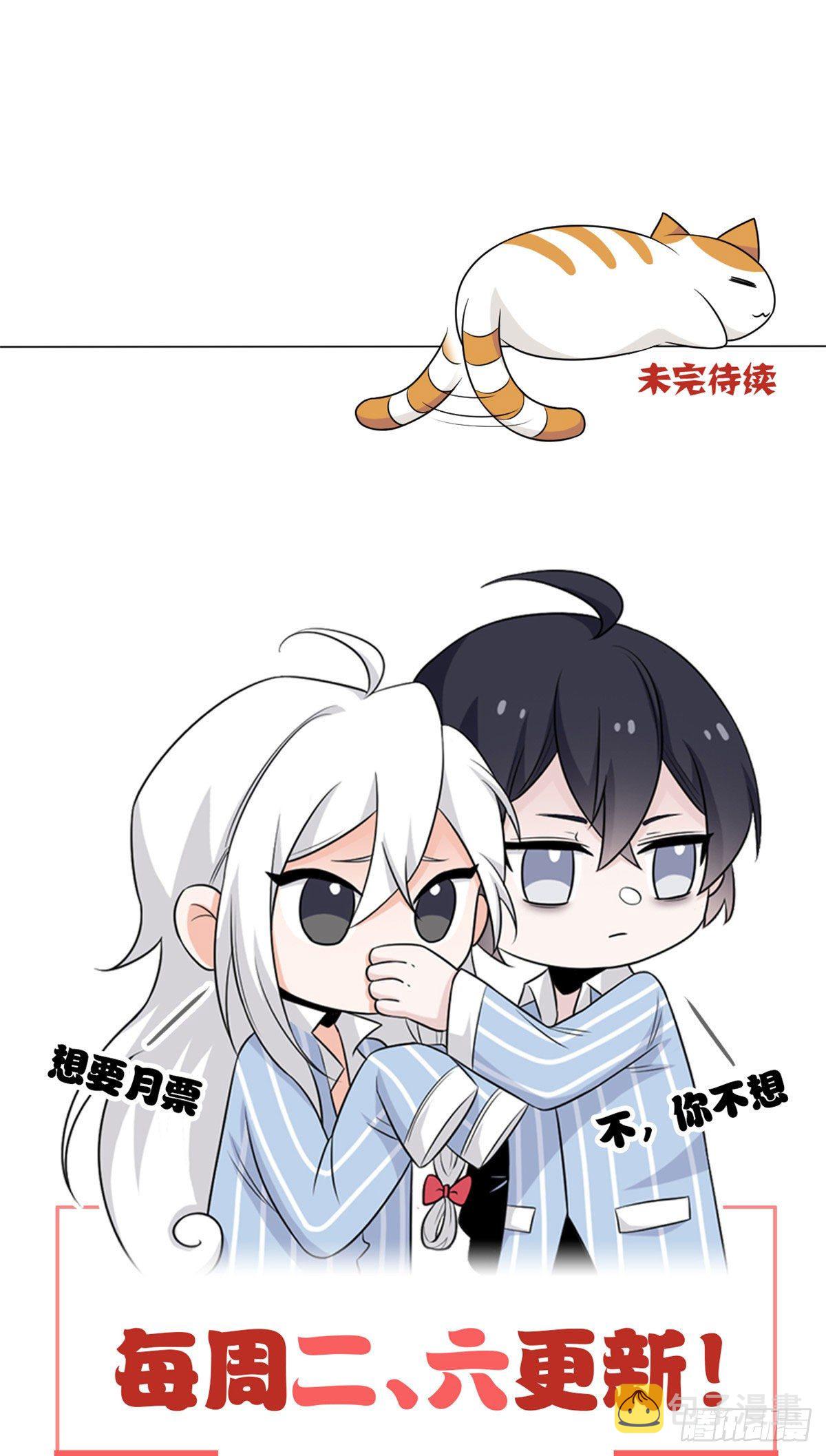 09 你不要过来啊40
