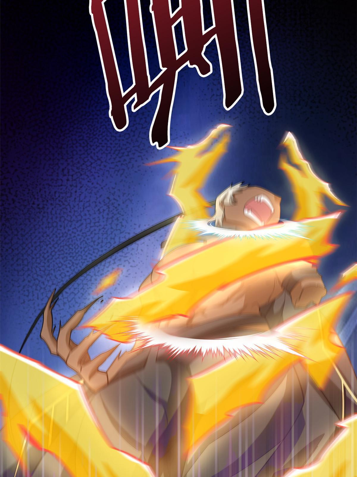 113 那谁好亮，从天而降39