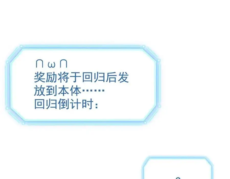 205 听说他强，没说最强102