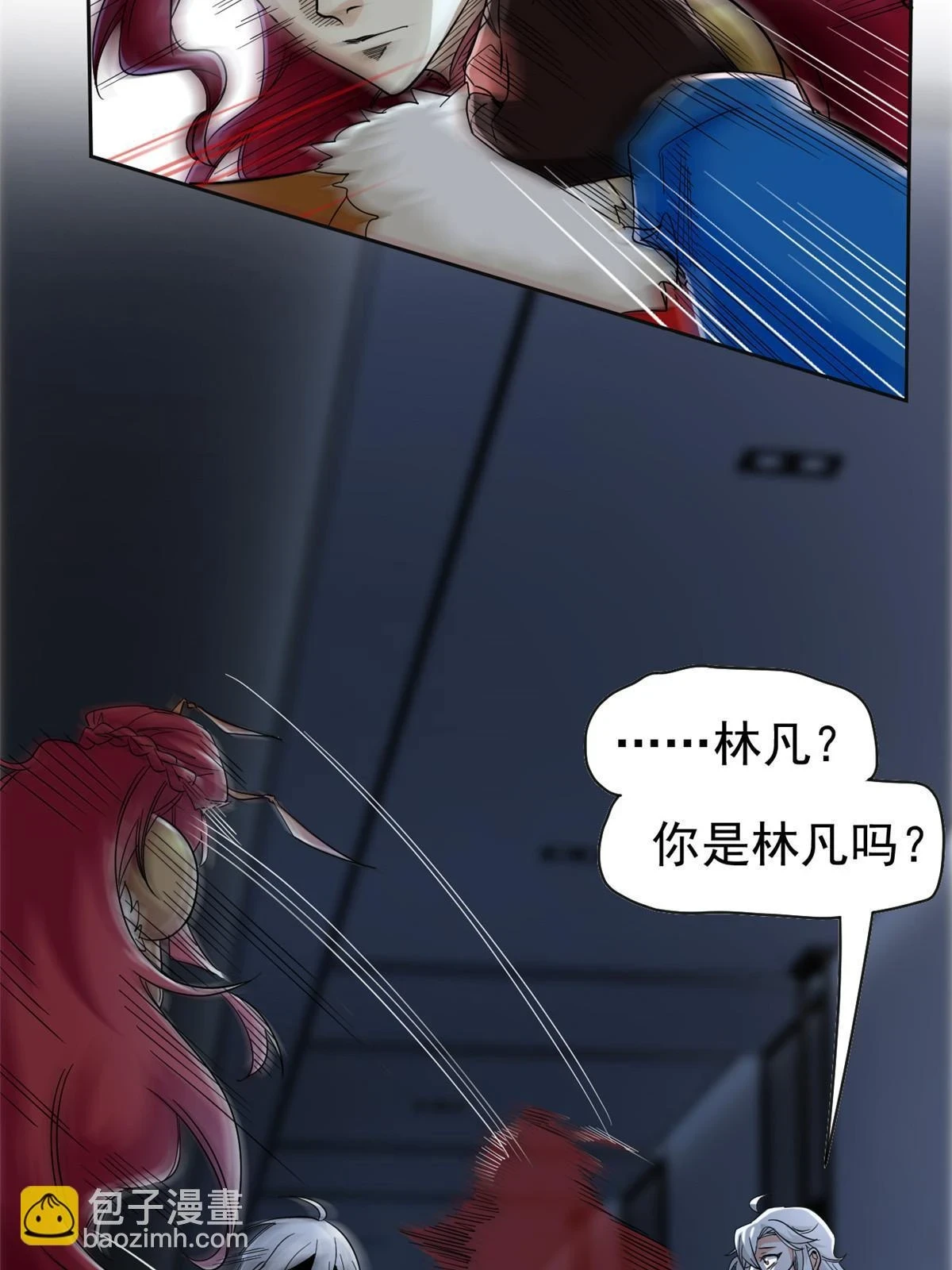 155 堂堂系统，没有尊严6