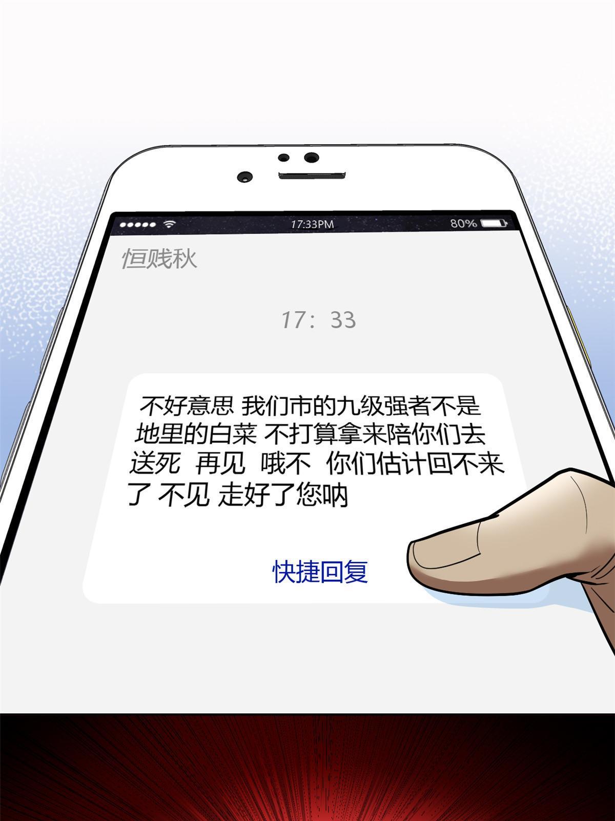 129 幸好不造，我也能跑46