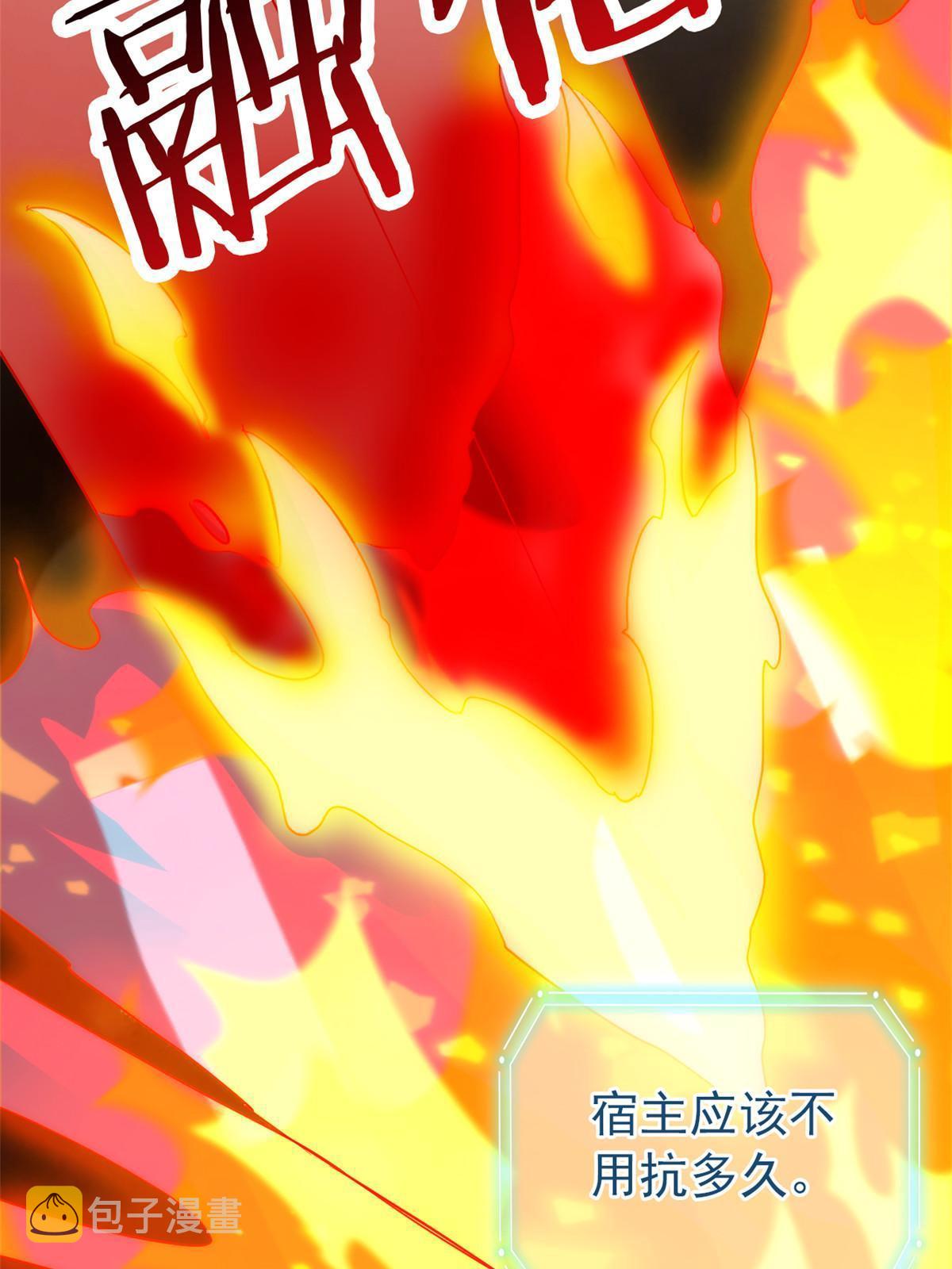 141 镇国以上，统御传说12