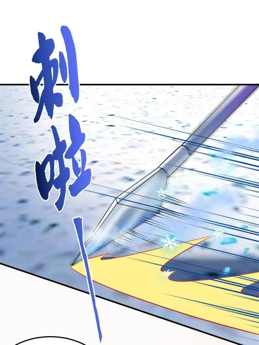 222 曜月寒冰，无尽火阳8