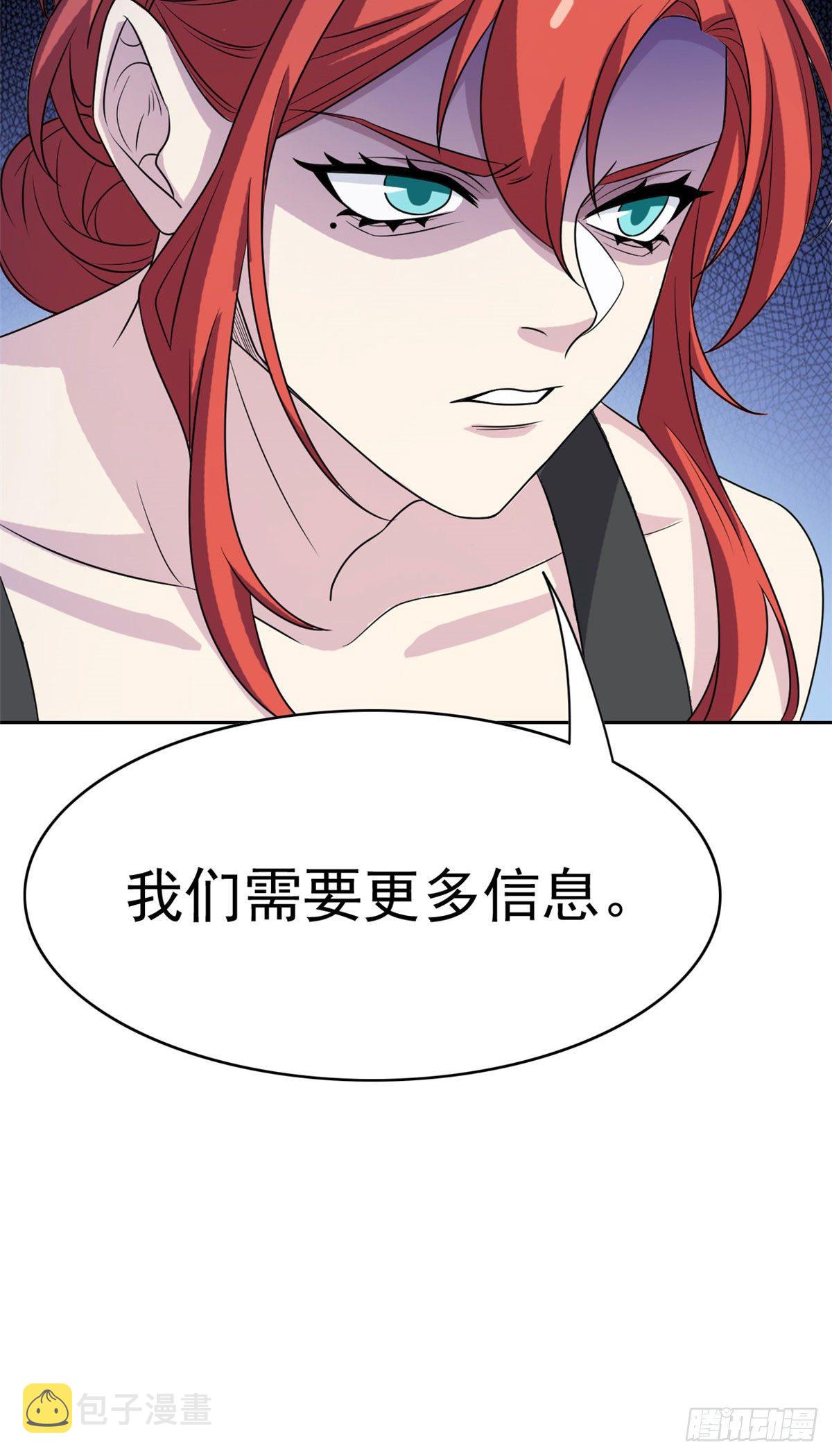 41 辣个人类，你过分了21