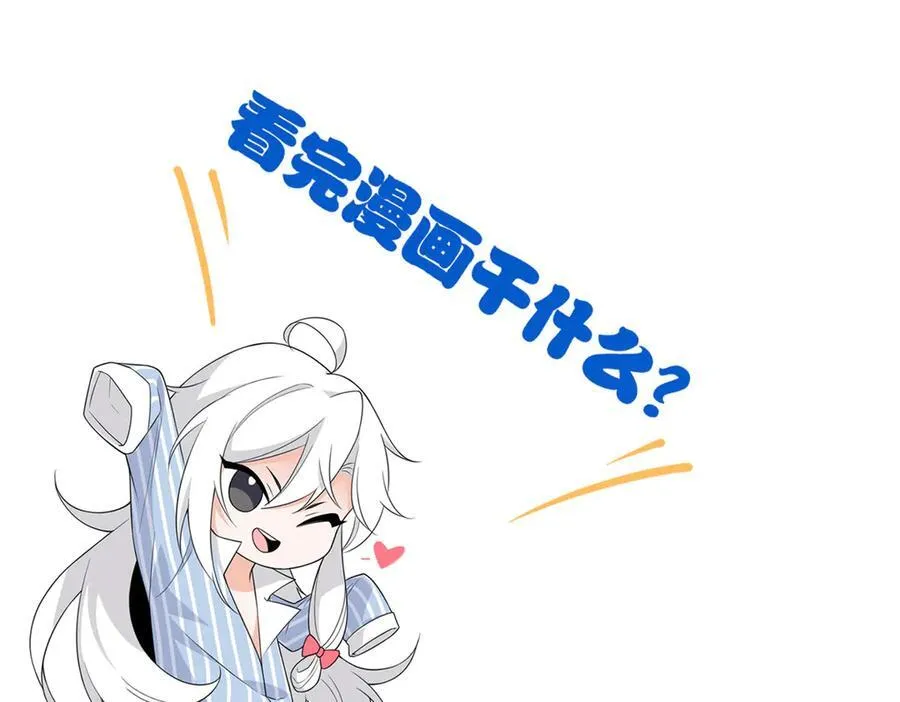 255 地尊攻心，都是泪啊127