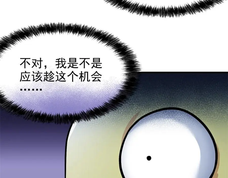 210 狗王认证，比我更狗！15