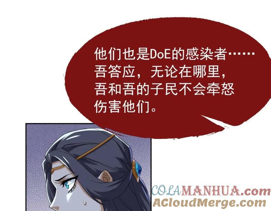 169 最高战力？是他是他14