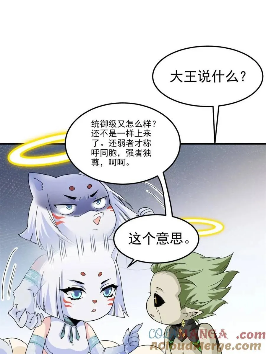 231 老张夸我，“真”开心啊10
