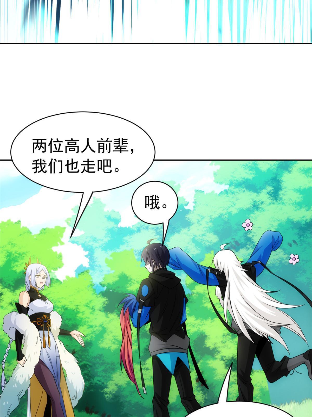 146 同族弱鸡，五彩野雉19