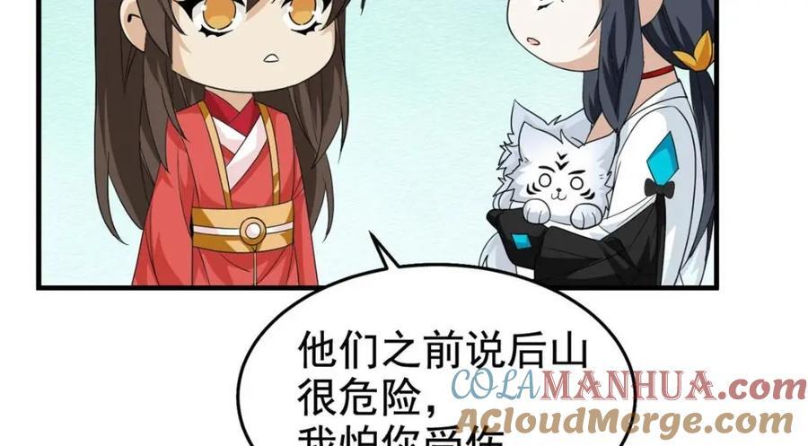 197 二跑三跑，你有病啊98