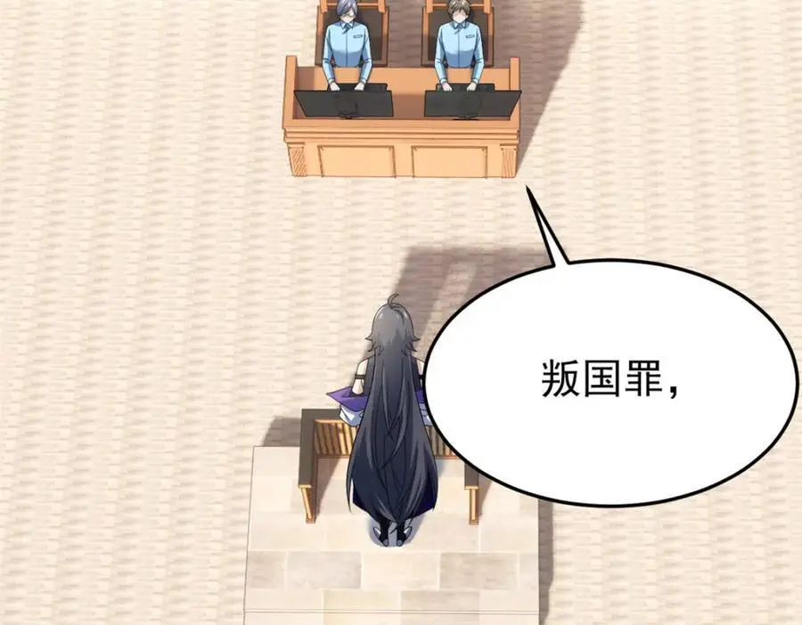 213 镜世囚徒，为何背叛？46