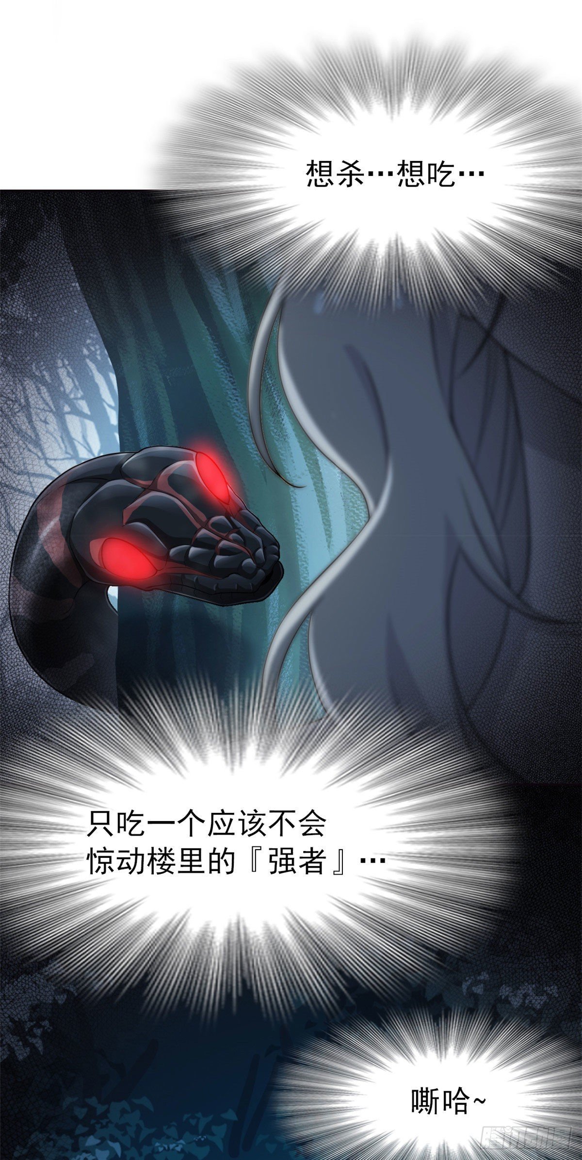 31 他好卑鄙，而且小气41