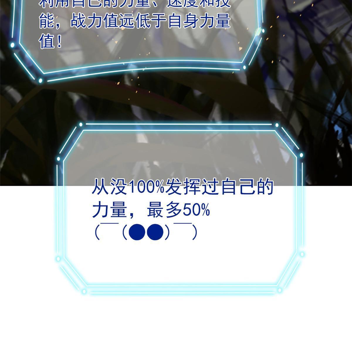 141 镇国以上，统御传说8