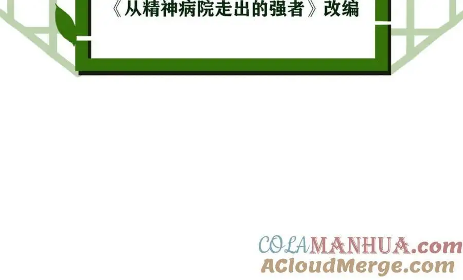 214 吃多不胖，你心动吗？5