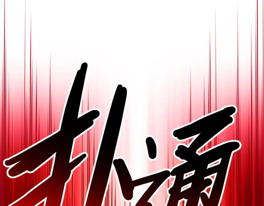 191 前辈见谅！晚辈失礼！78