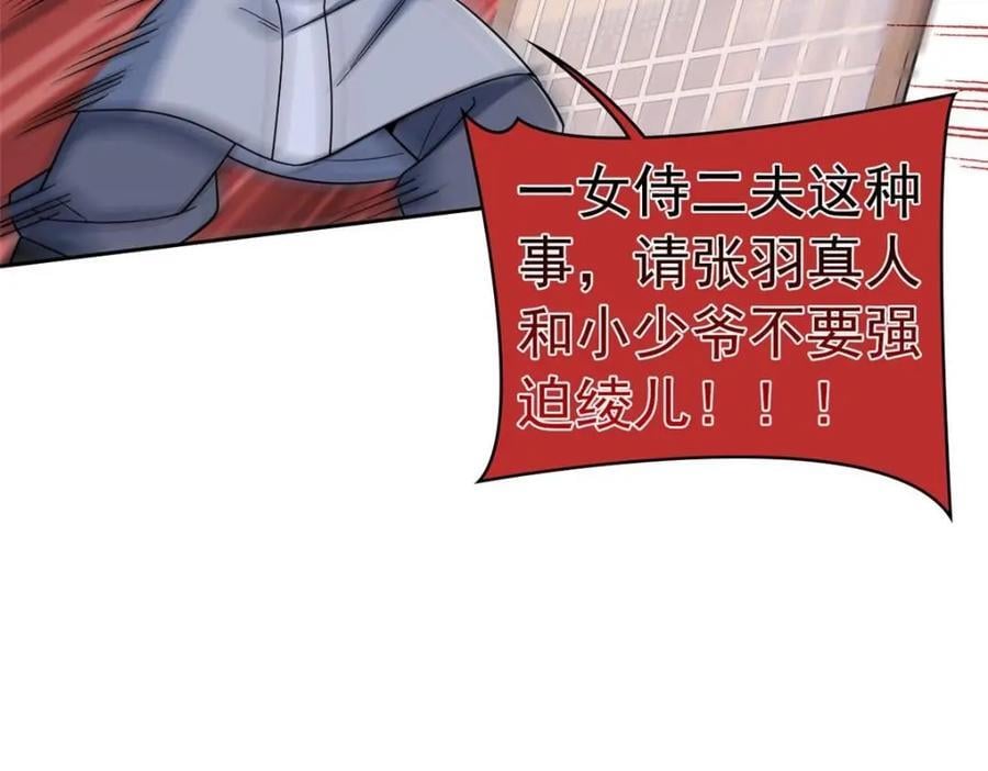 198 累了麻了，世毁灭吧95