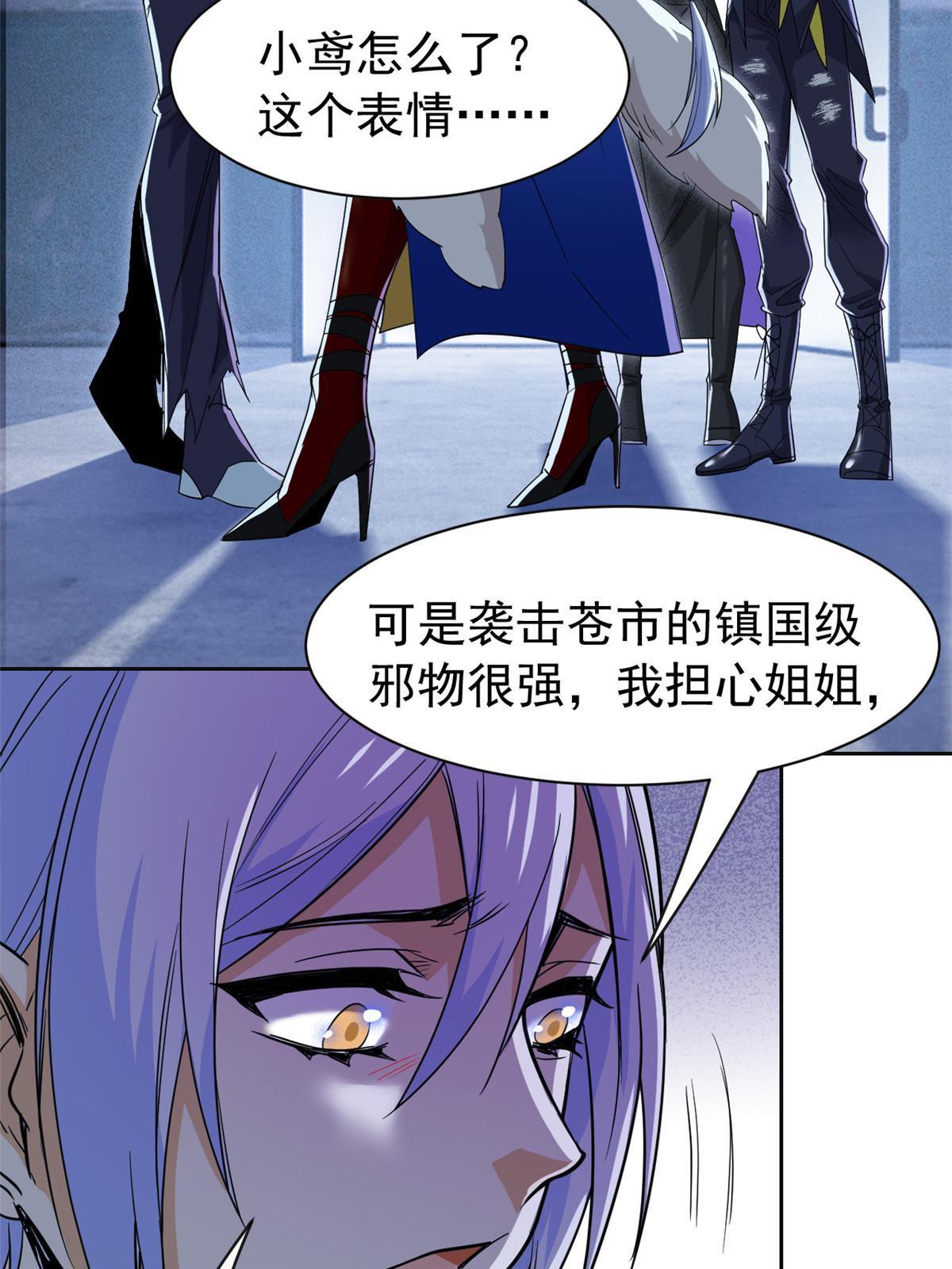 150 姐姐信我，敏敏坏坏23