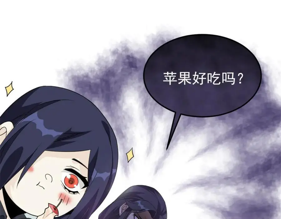 205 听说他强，没说最强110