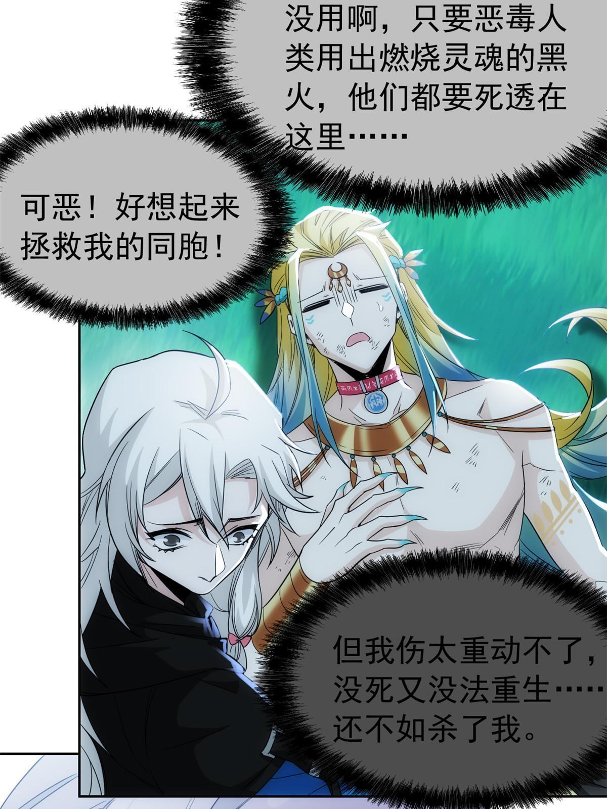 138 身体掏空，他比我强39