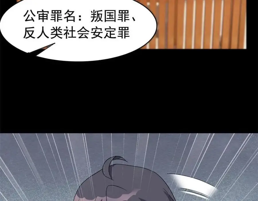212 吵醒老张，就揍你们88