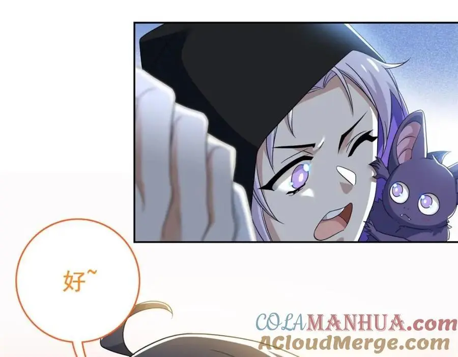 212 吵醒老张，就揍你们32