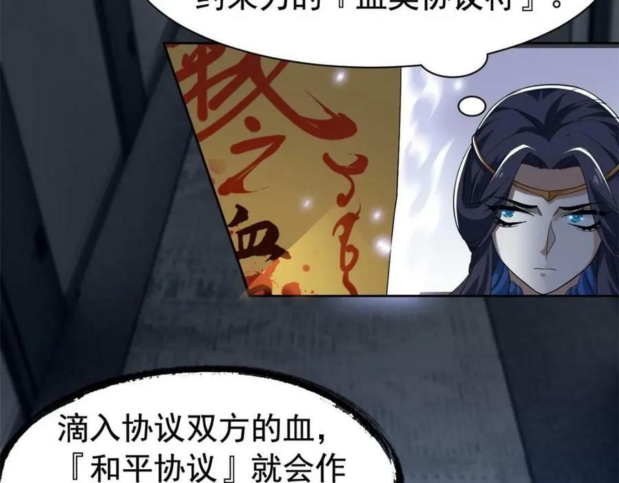 169 最高战力？是他是他80