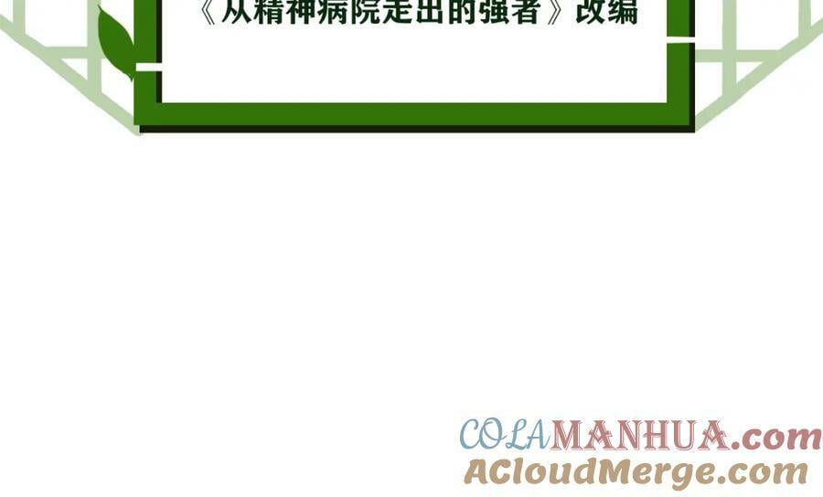 170 保命秘法，一生一次4