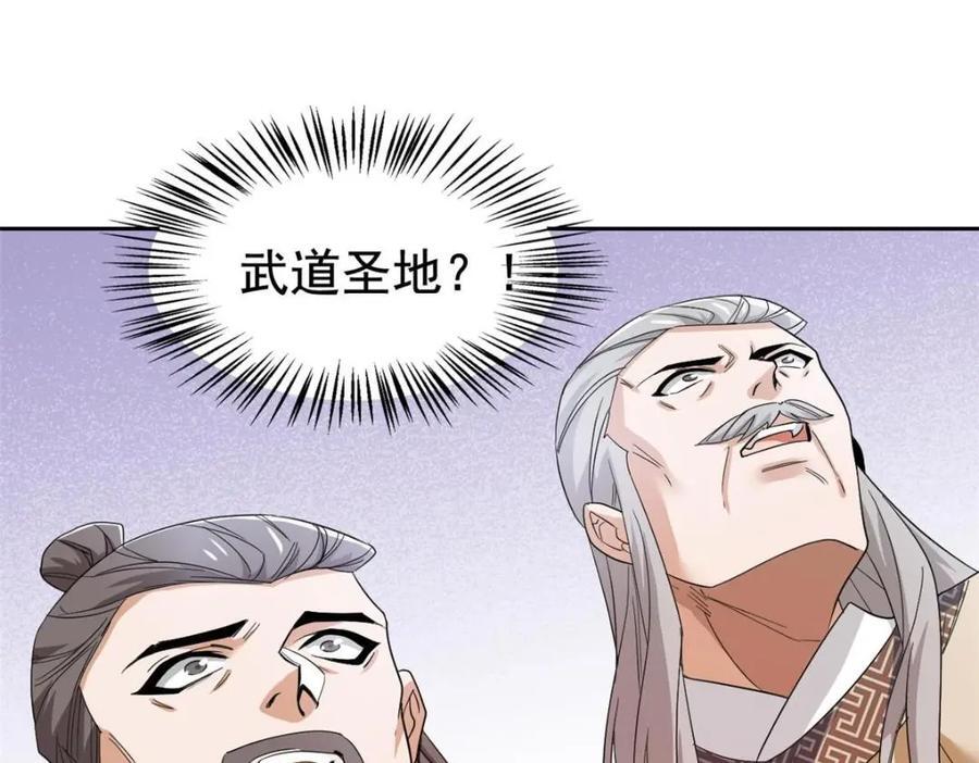 190 还会有蛋！死也挺好32