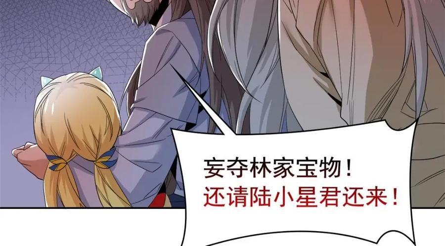 190 还会有蛋！死也挺好61