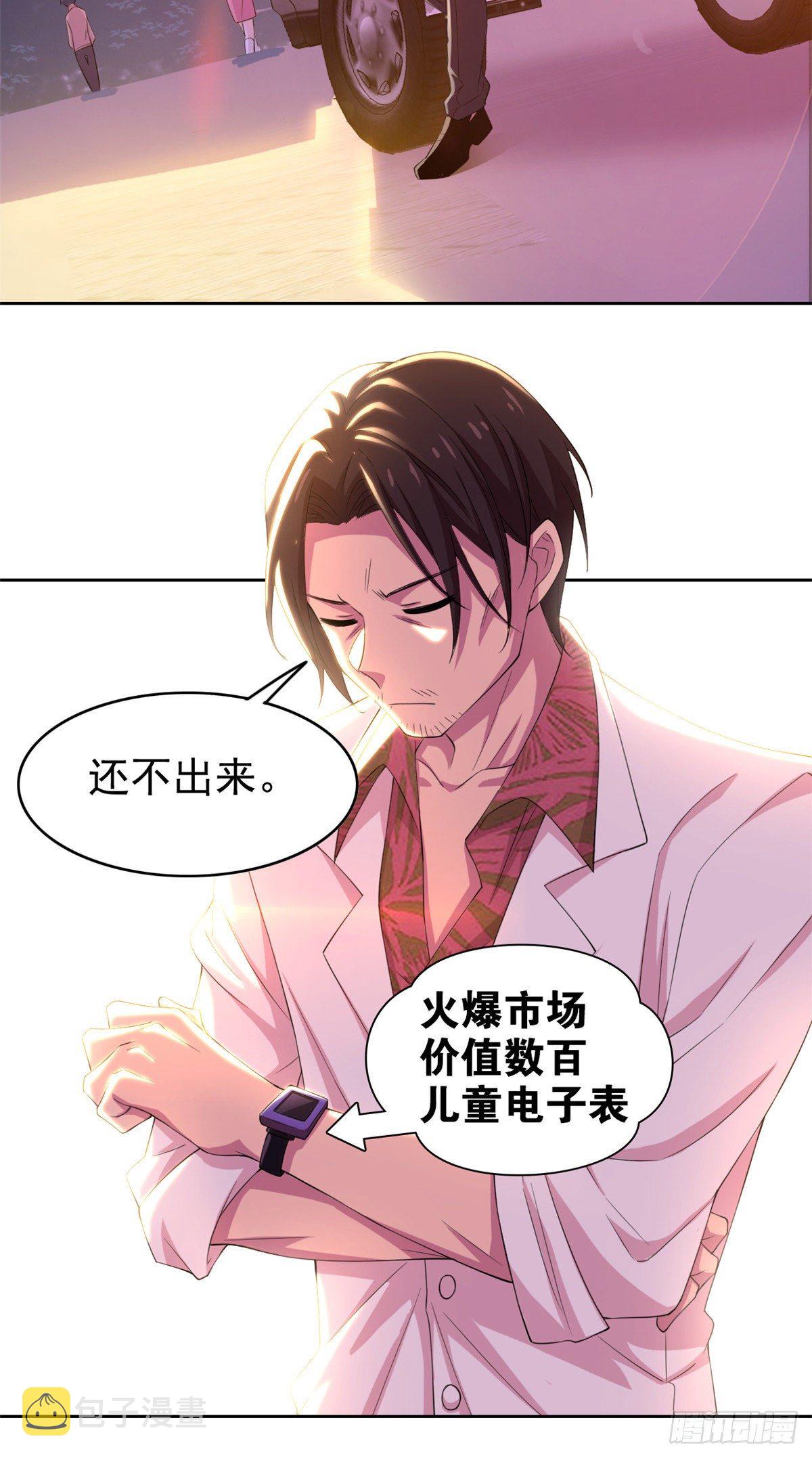 03 辞职38