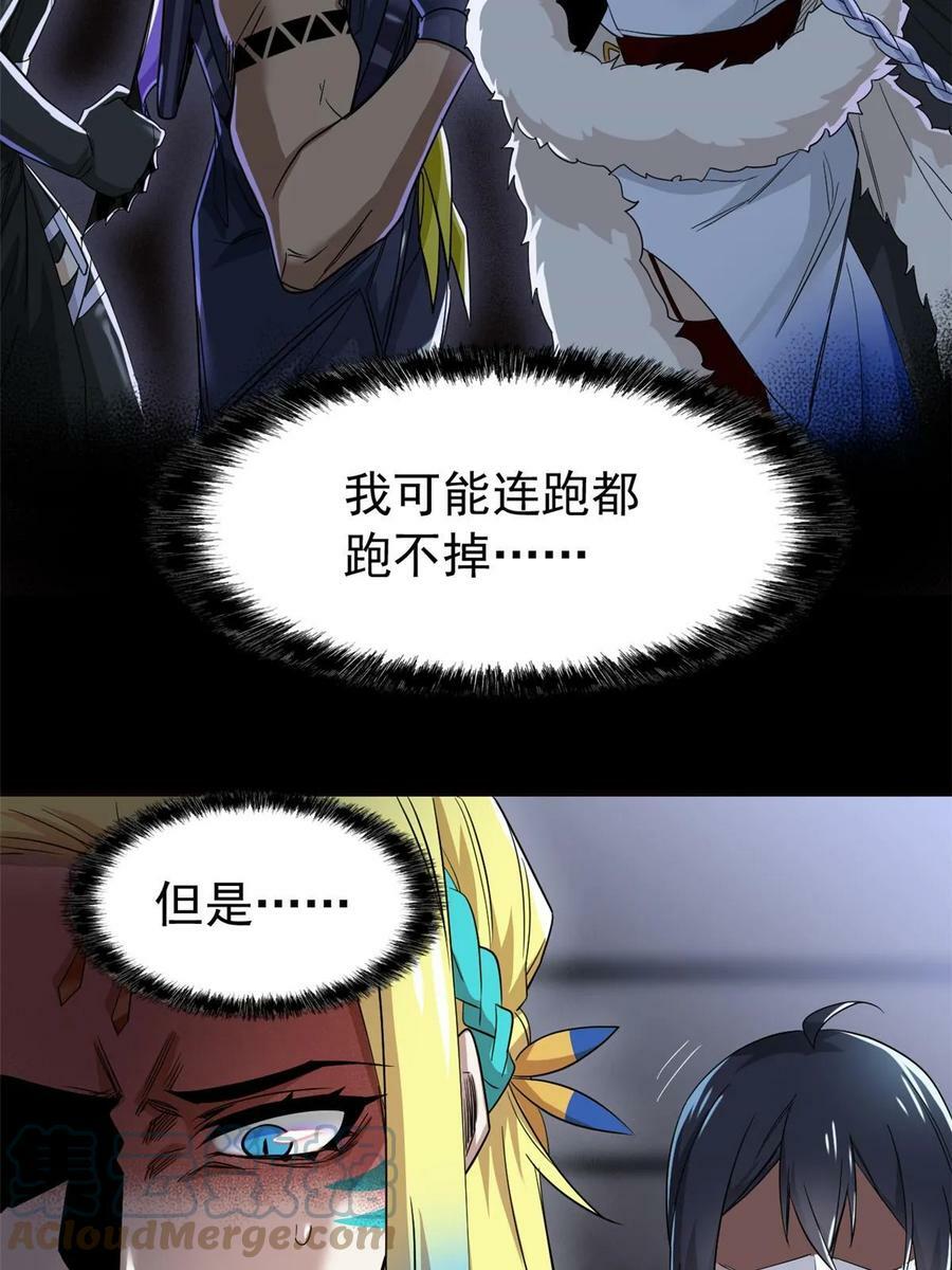 162 鸡冠弯弯，就成心心22