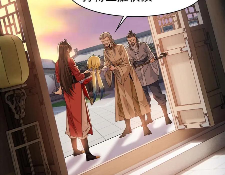 190 还会有蛋！死也挺好16