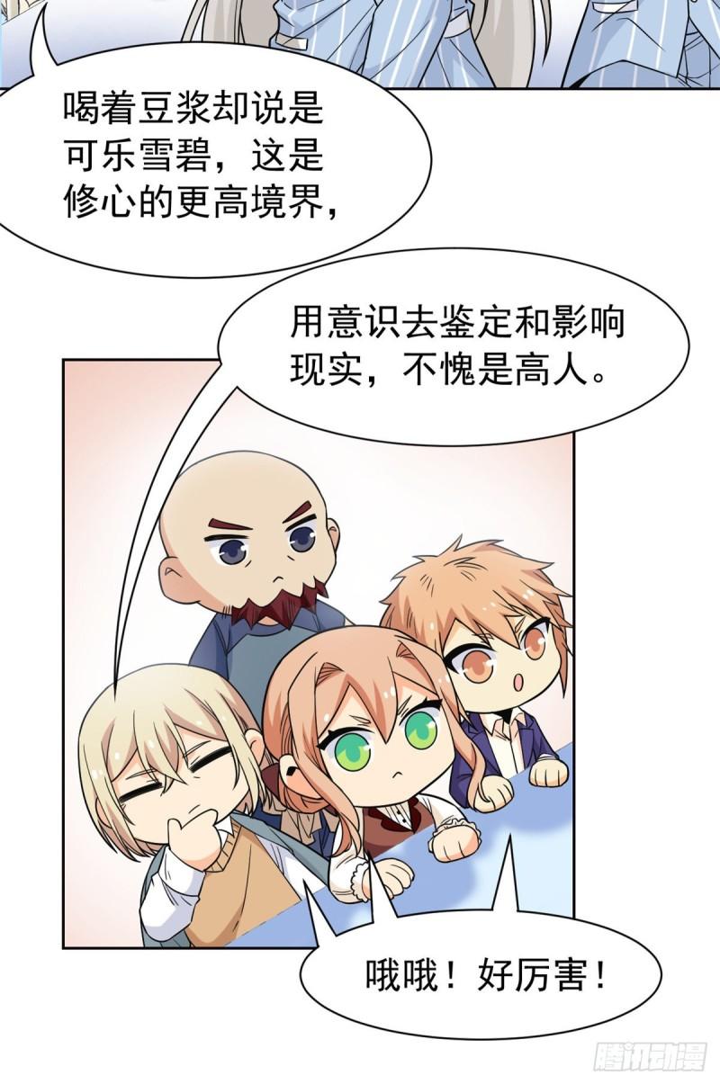 61 唢呐一响，全村吃席10