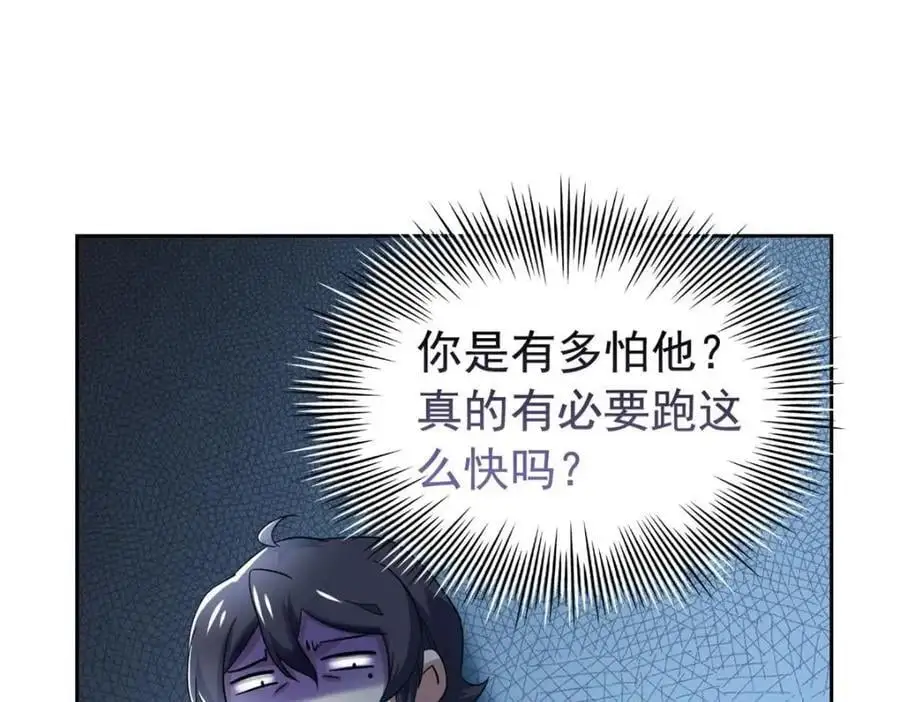 212 吵醒老张，就揍你们48