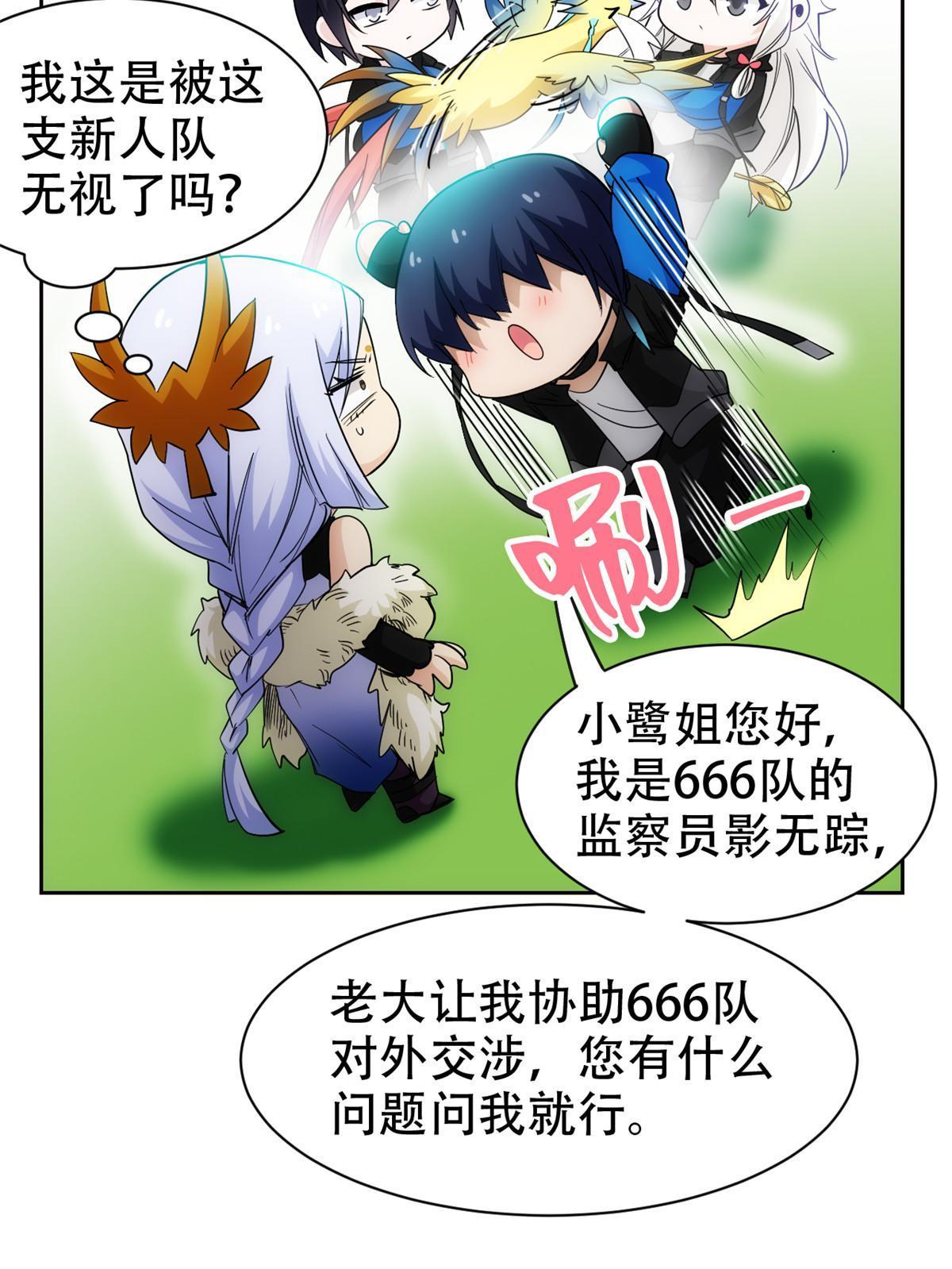 129 幸好不造，我也能跑19