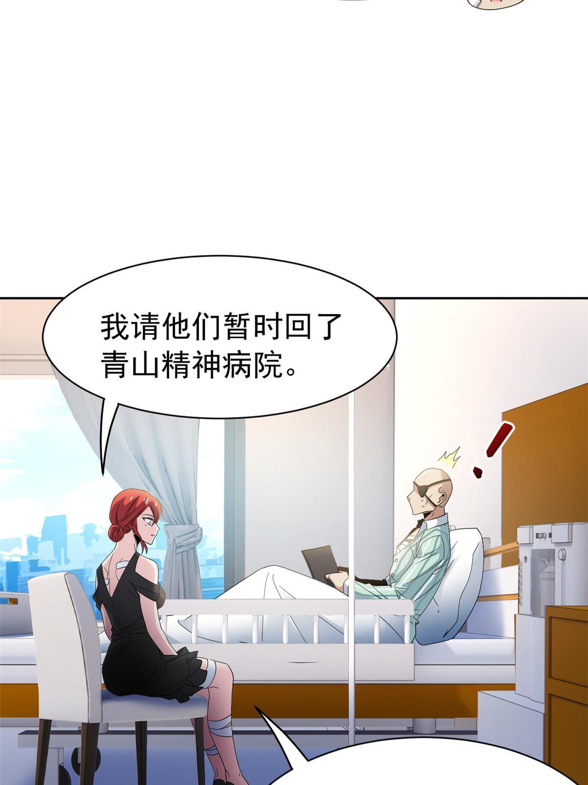 120 战力太强，不用傻子13