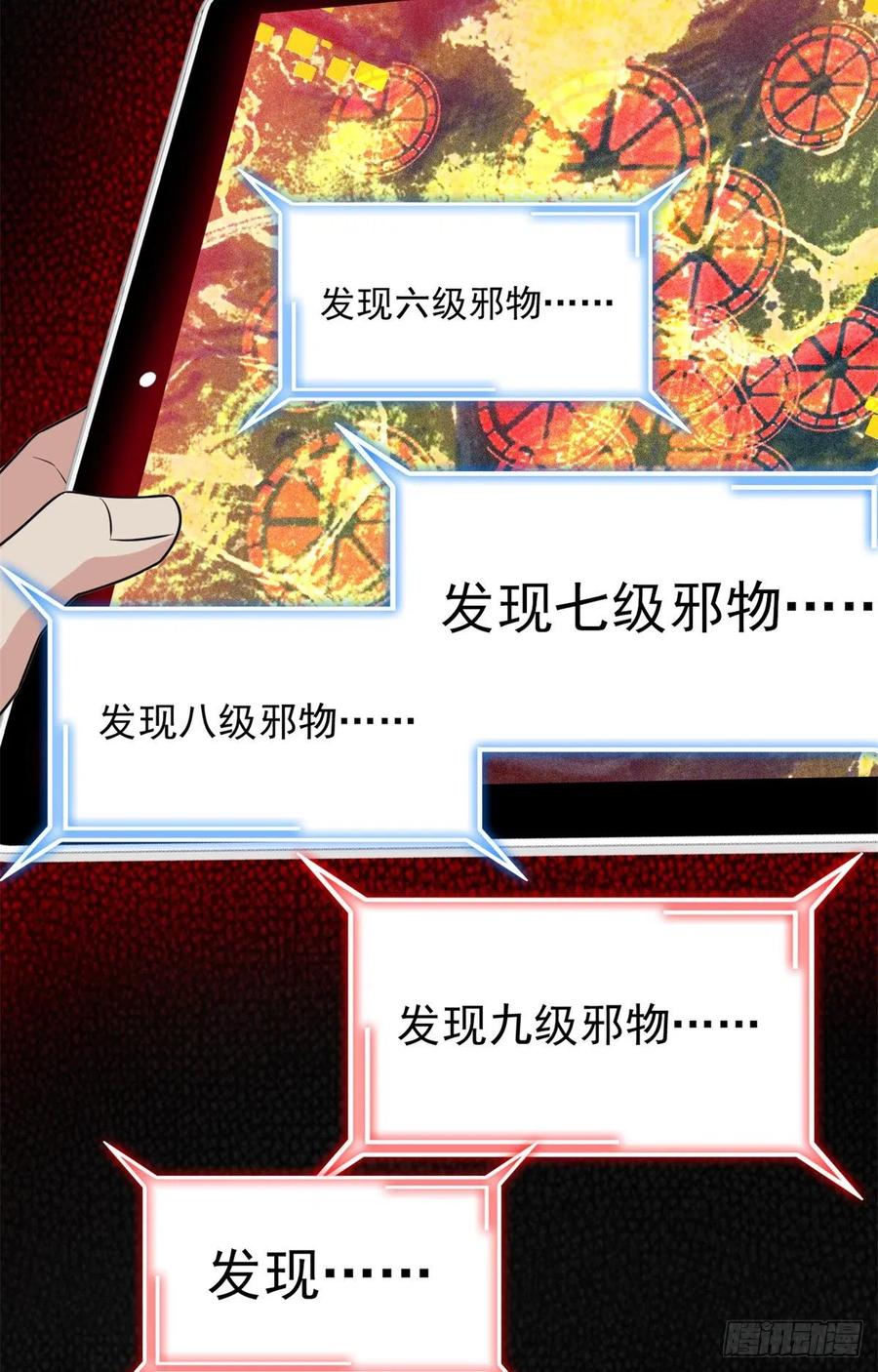 64 警告警告！迅速撤离40