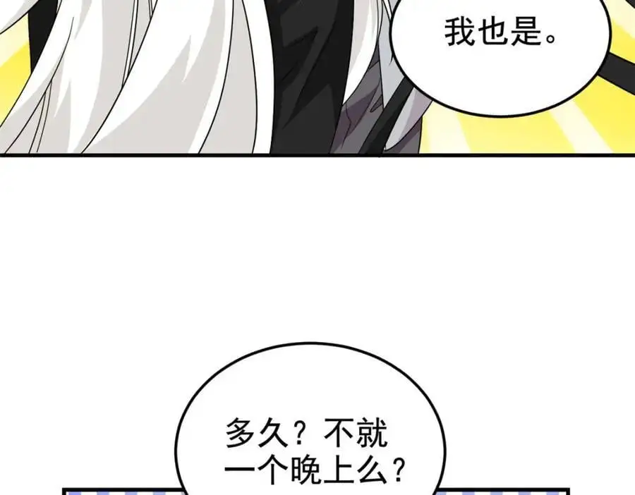 208 假期结束，院长开心~107