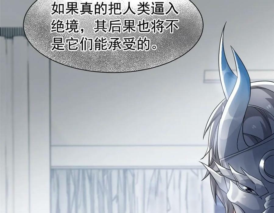 173 重测战力，砸废手手？39