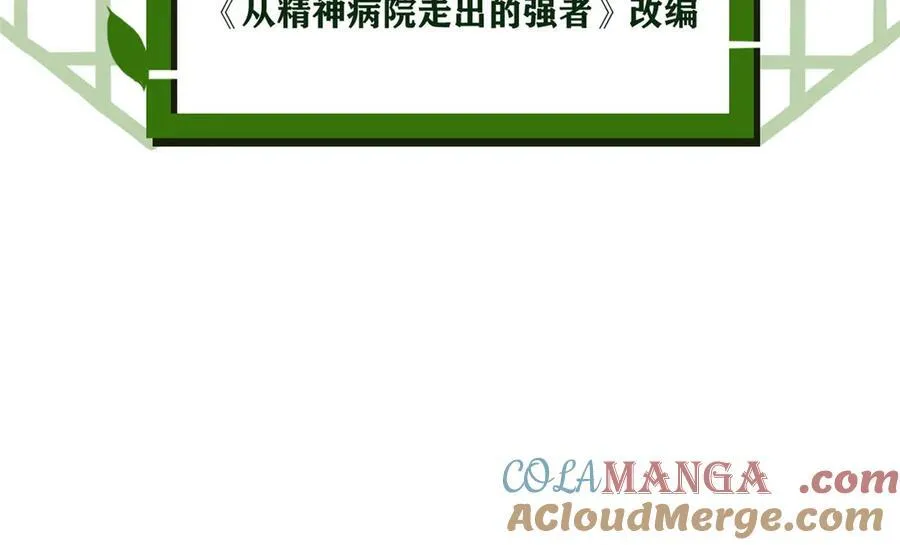 240 老张治疗，非常专业5