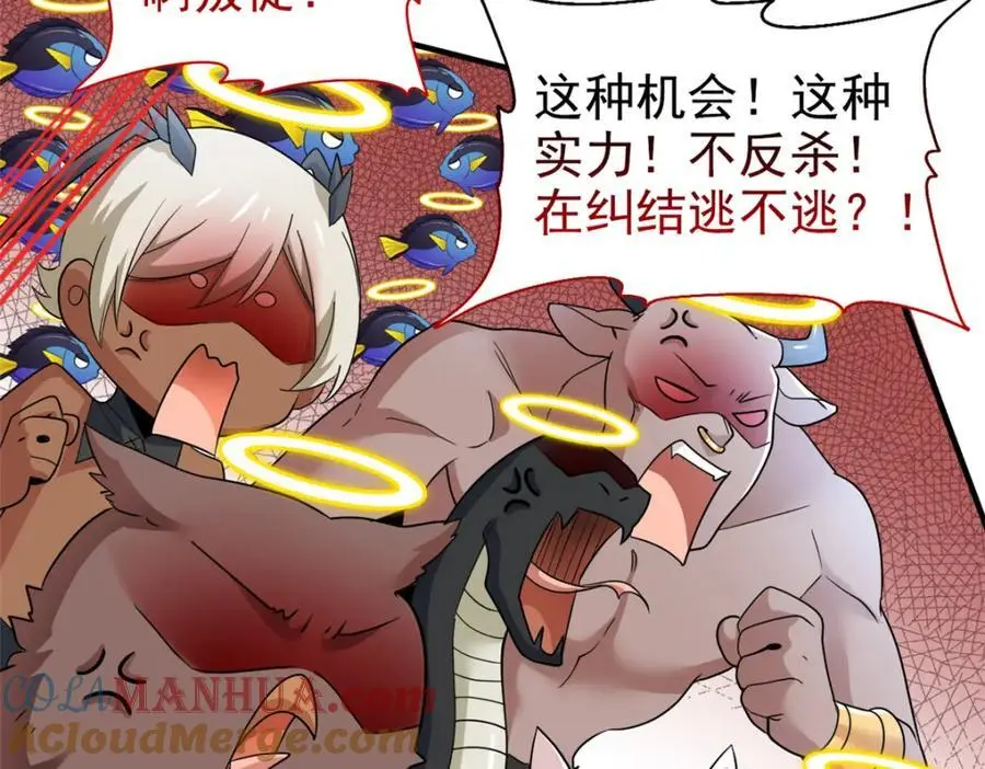 210 狗王认证，比我更狗！17