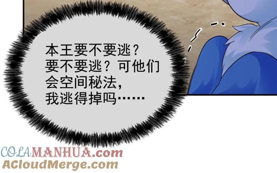 194 不能换吗？欺人太甚！62