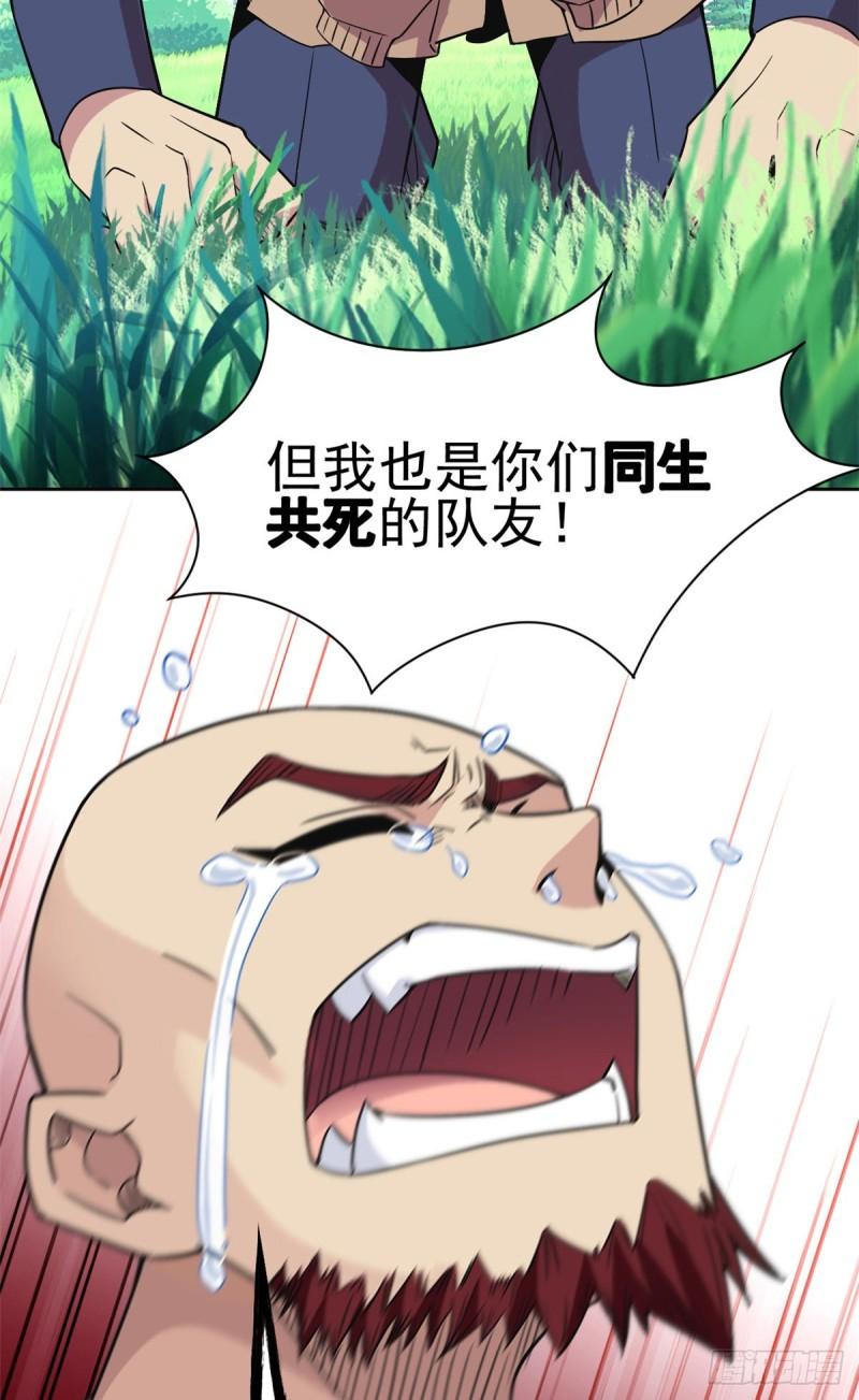 61 唢呐一响，全村吃席26