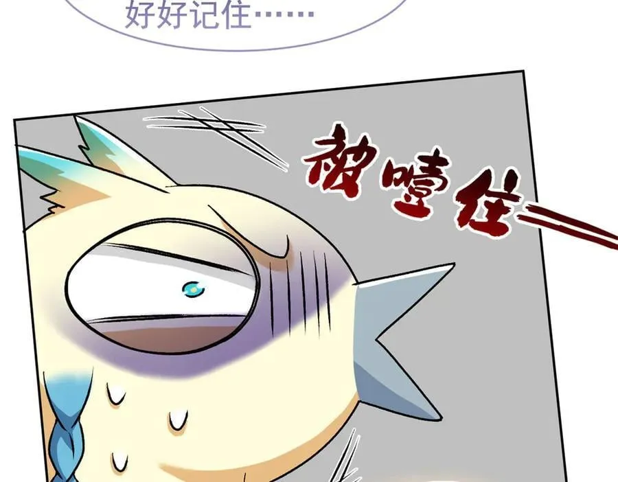 258 凤凰拔毛，说谎代价41