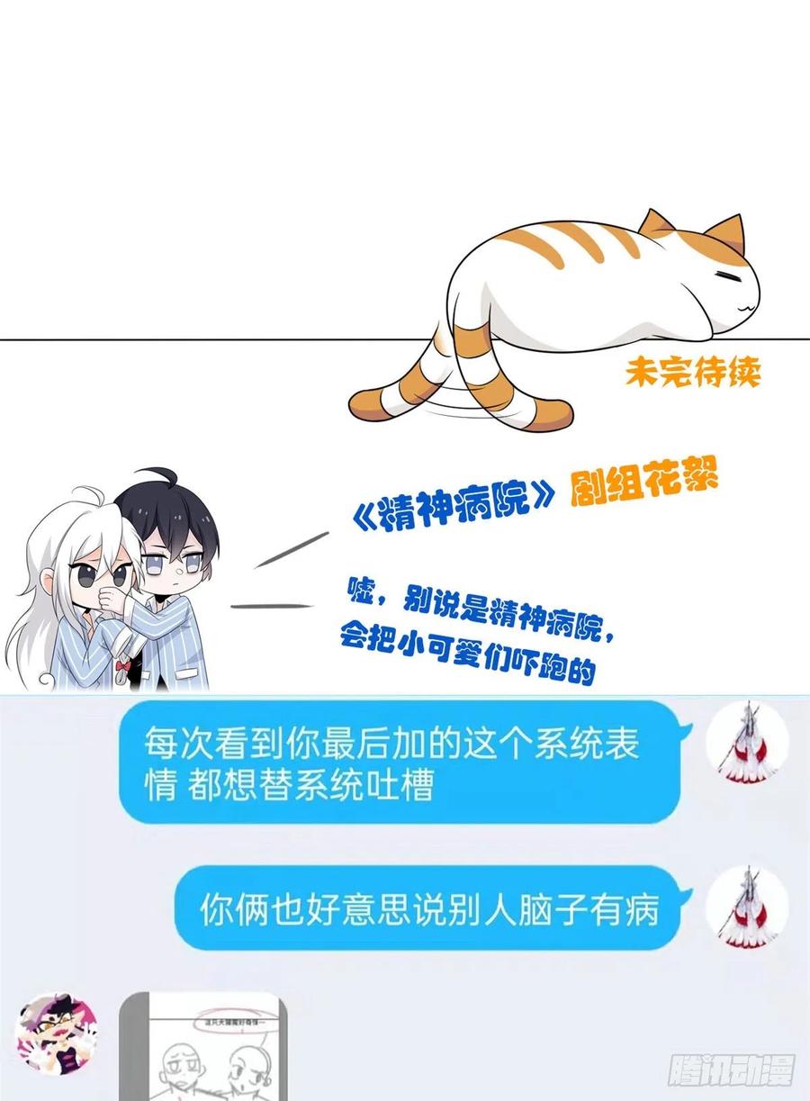 70 螳臂当车，不自量力47