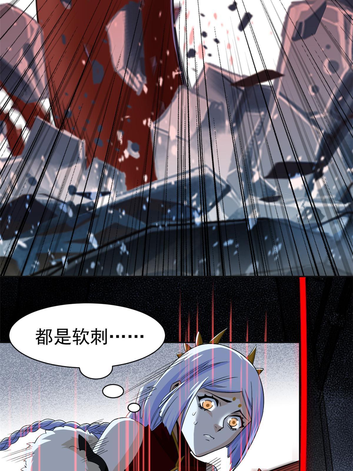 154 冤种系统，要开狂战22