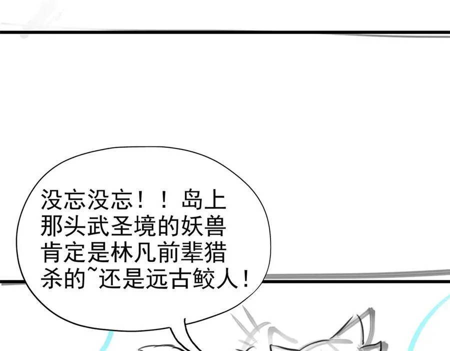 256 不讲武德，竟然摇人92