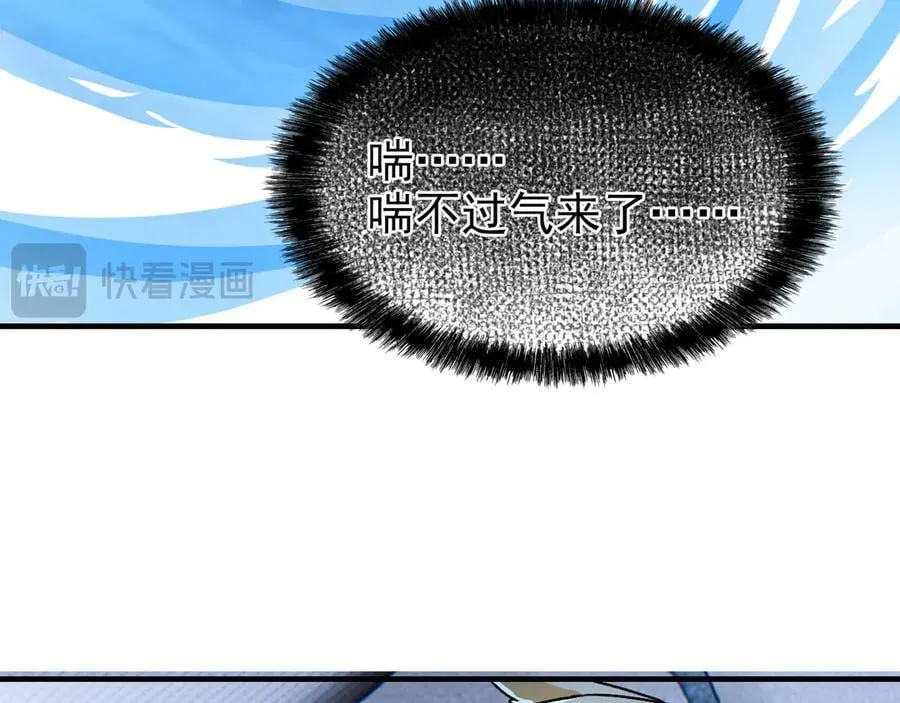 261 生活不易，系统精分30