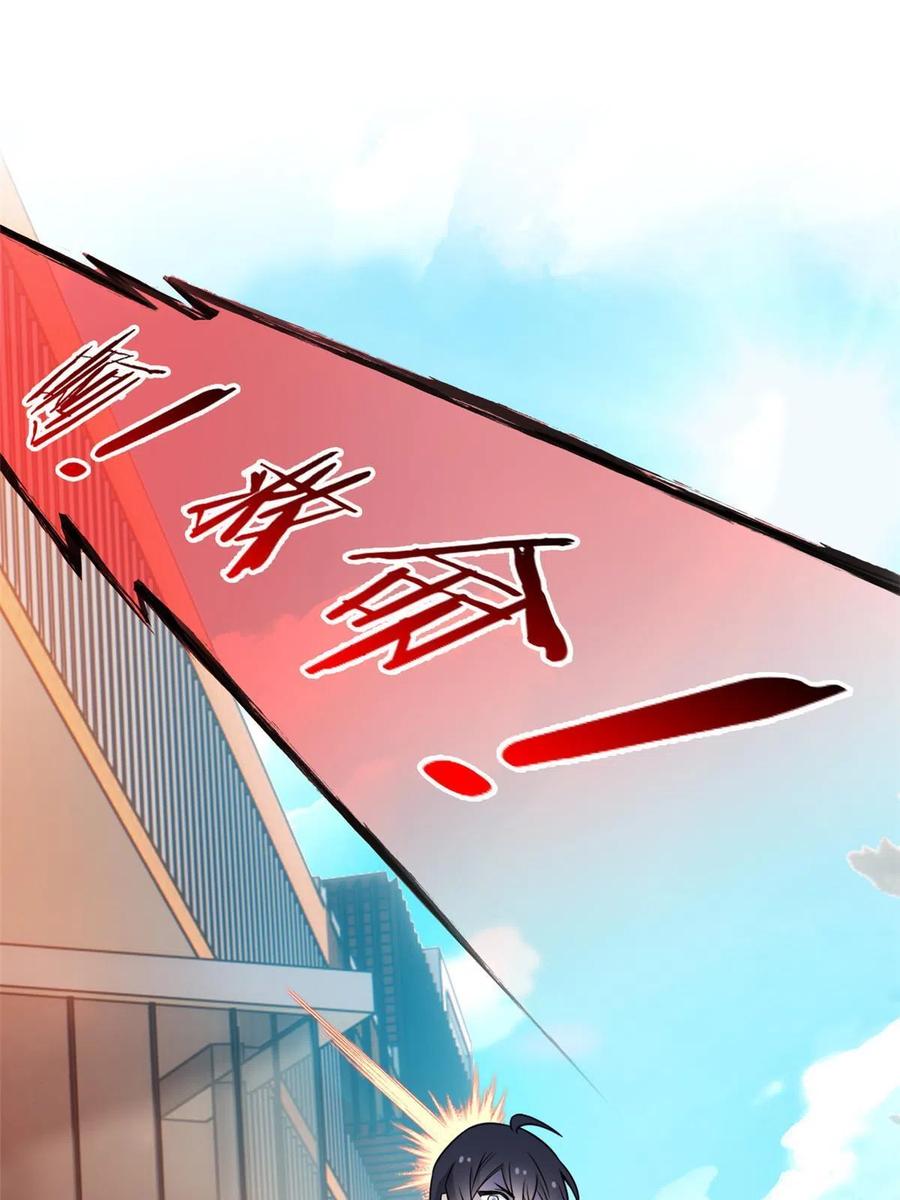 82 下蛋之仇，不共戴天23
