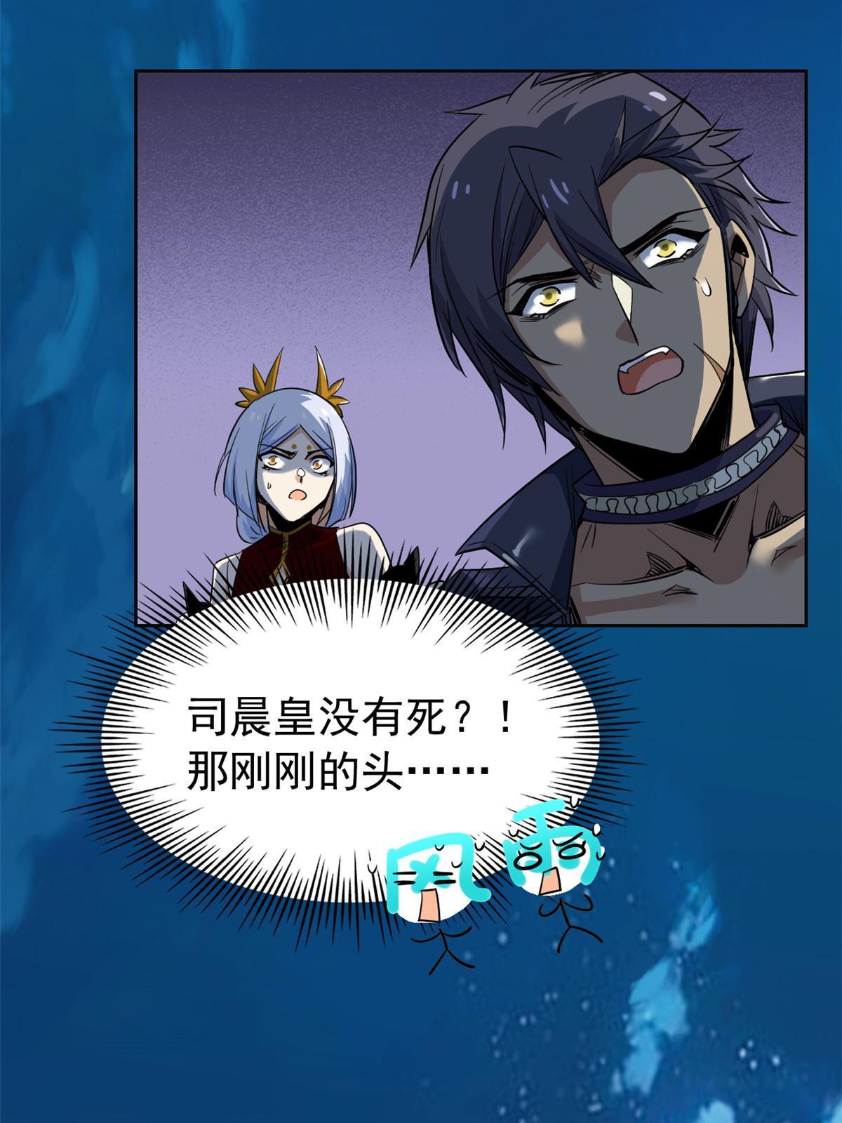 133 为了救你，原谅我吧5